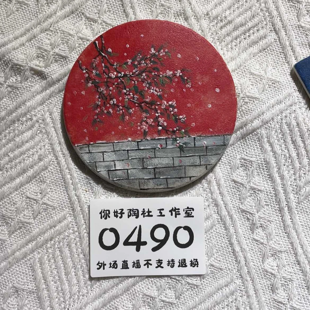 【闪购商品】陶瓷壶麦*✧