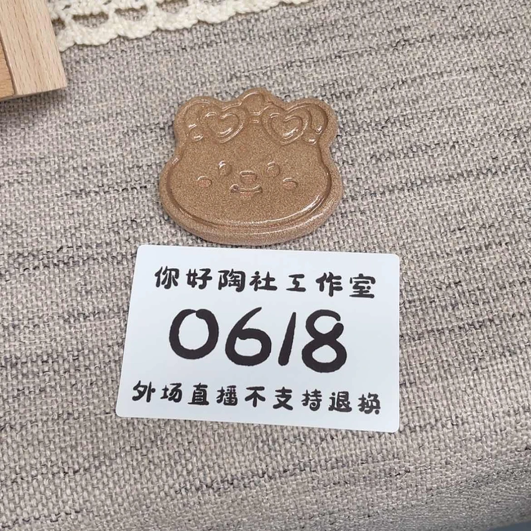 【闪购商品】陶瓷壶晴***9