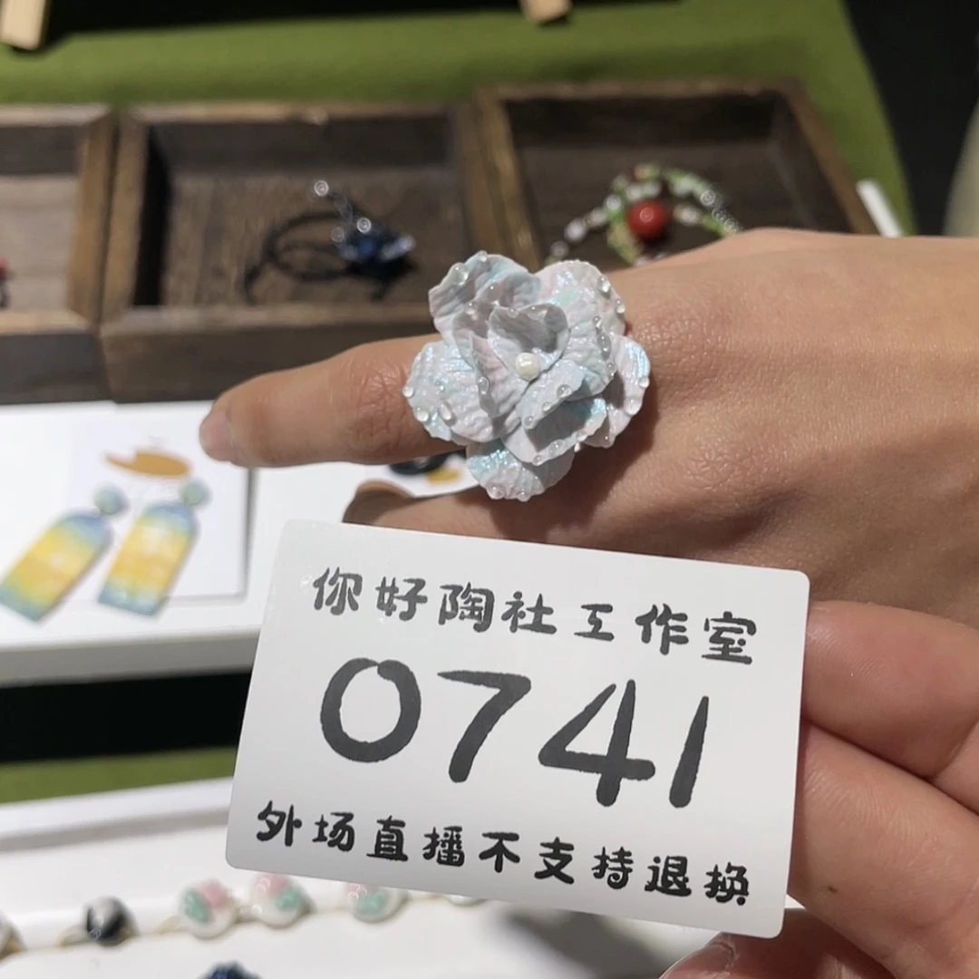 【闪购商品】陶瓷壶L*Y