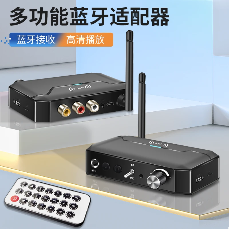 5.4新款蓝牙接收器适配插卡U盘户外家用K歌户外家用充电蓝牙音响