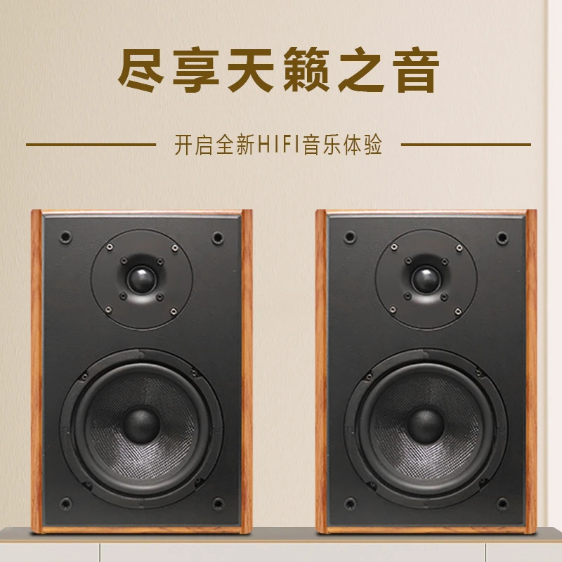 高保真6.5寸无源音箱二分频书架音箱发烧音响立体声家用高端音响