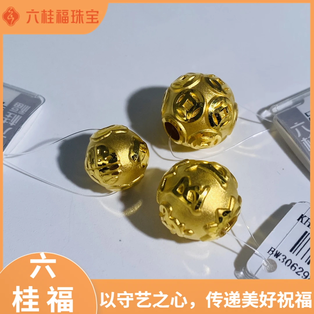 【钱币珠、六字真言、福字珠】六桂福足金搭配小金珠子黄金转运珠