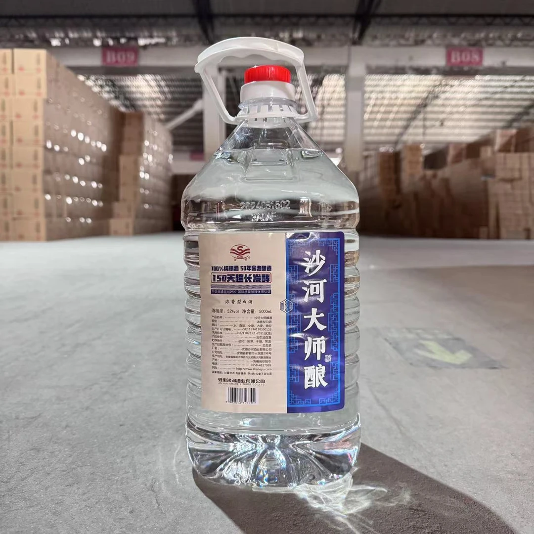 SHAHE/沙河大师酿酒  纯粮白酒（150天超长发酵）蓝标52度5000ML*1