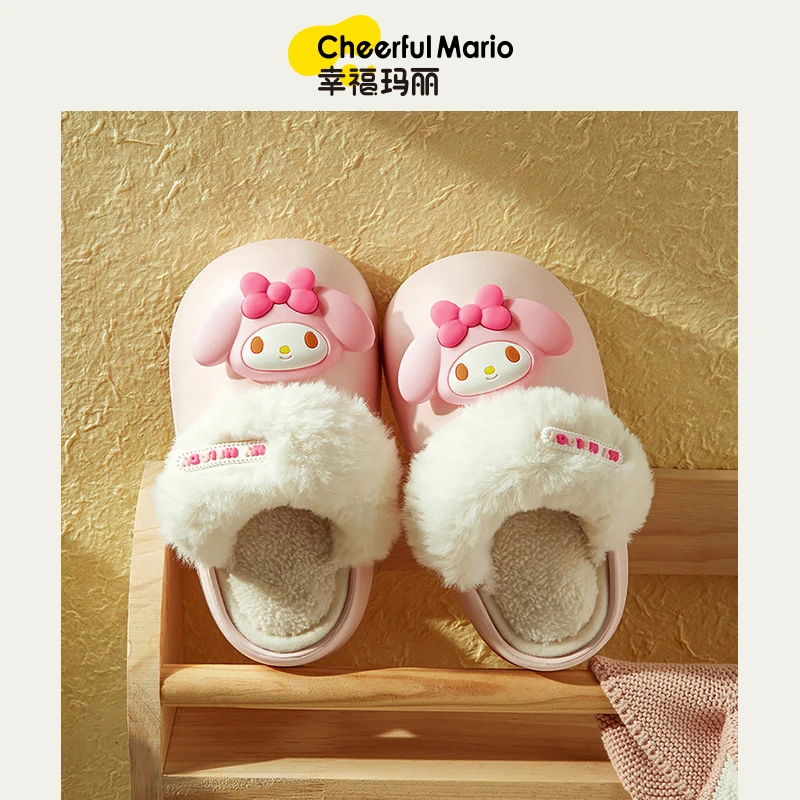 美乐蒂儿童棉拖鞋女冬季2023新款家用可爱防滑eva可拆卸防水拖鞋