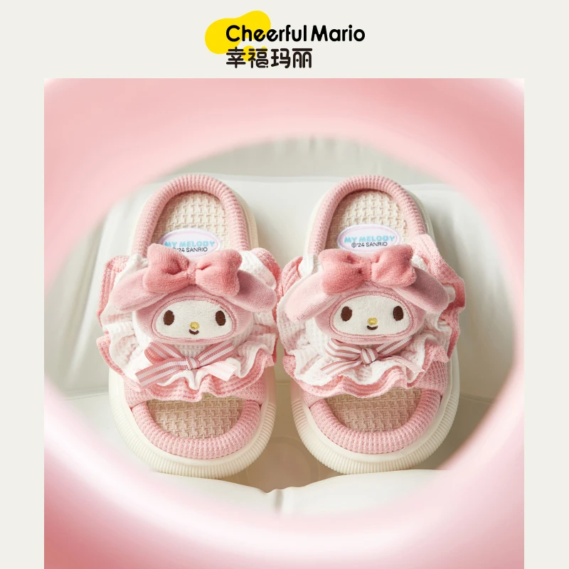 美乐蒂儿童棉拖鞋女童春秋季家居室内防滑亲子女孩四季拖鞋透气