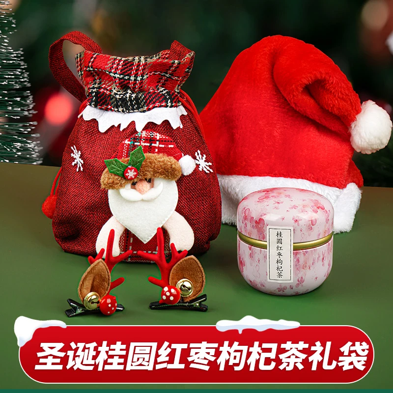杏林草堂圣诞节礼物小礼品袋花茶发夹帽子套装伴手礼送女生平安夜
