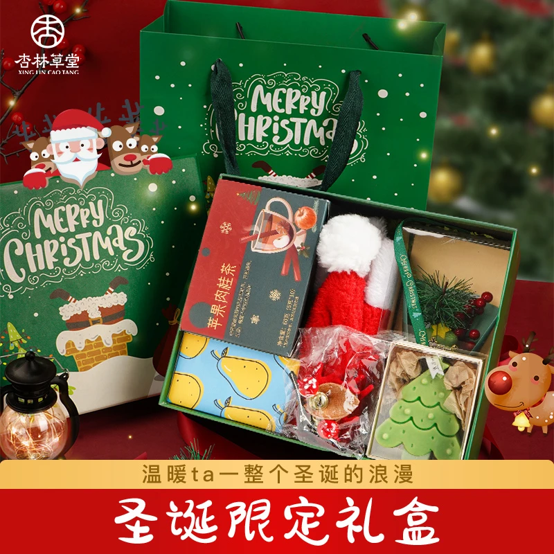 杏林草堂圣诞节礼品礼物女生平安夜圣诞苹果袋礼盒送给女朋友闺蜜