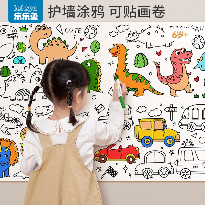 儿童涂鸦长画卷填色绘画双胶纸可贴墙宝宝3-6岁手工涂色画布不脏