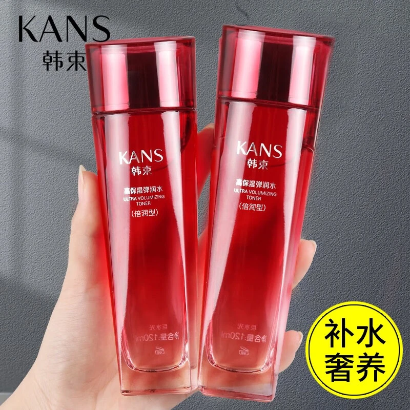 KANS/韩束巨水光高保湿弹润水100ml爽肤水补水滋润润肤水润滋养水