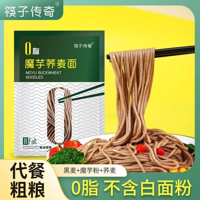 筷子传奇筷子传奇0脂黑麦荞麦+魔芋荞麦面粗粮代餐主食半干鲜面