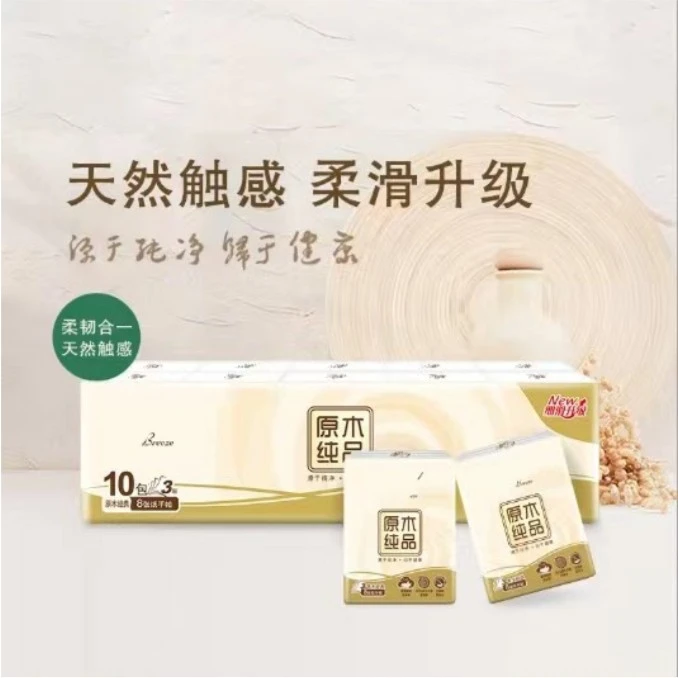 【下单到手一个】面部护肤彩妆厂家福利