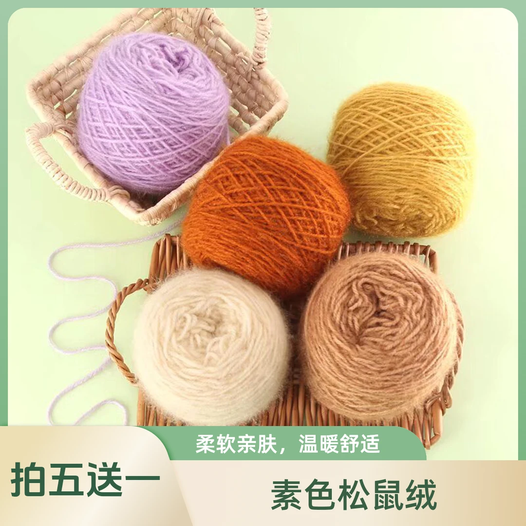 3两大团超柔素净星空凤尾绒毛线纯净颜色轻盈柔软亲肤细腻高弹