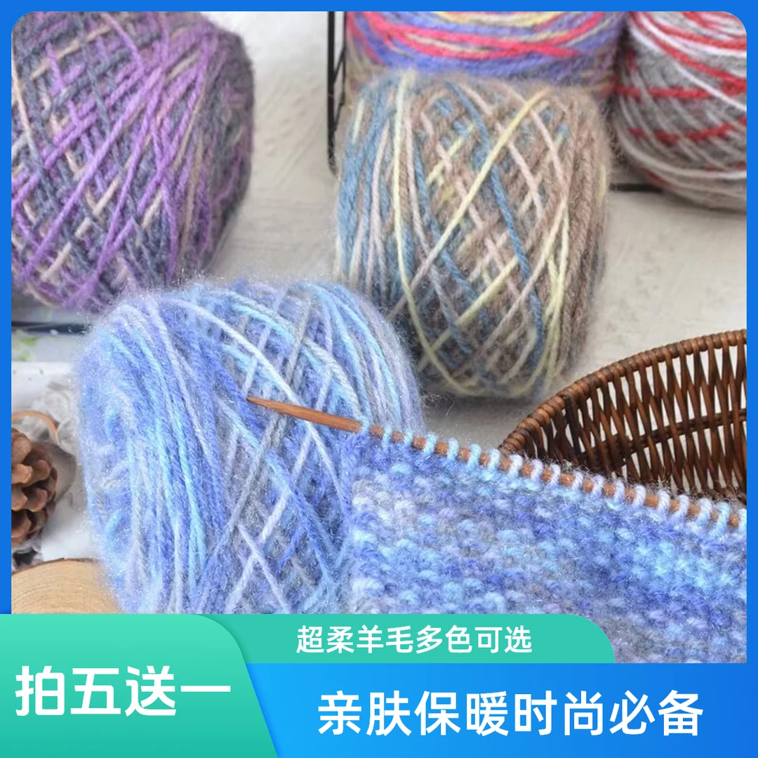 超柔星空花式凤尾绒毛线三两大团中粗保暖亲肤时尚不扎身颜色鲜艳