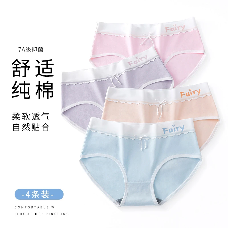 【夏季新品】纯棉少女内裤中腰透气抑菌柔软大童胖妹女学生三角裤