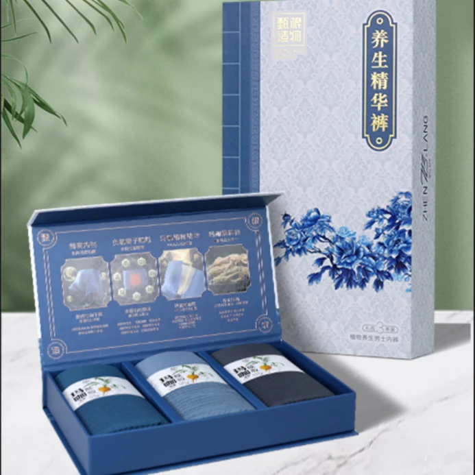 【粉丝专享】灵乐熙冰丝玛咖功能内裤石墨烯男薄款平角短裤透气盒装