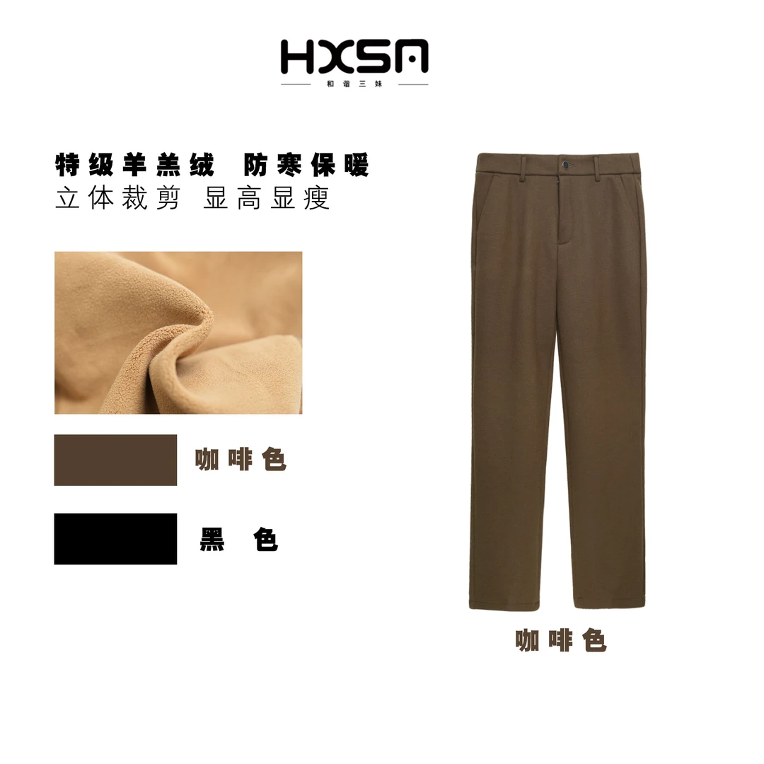 HXSM「笔杆裤」冬防寒高腰显瘦防寒加绒加厚松紧直筒烟管裤1308