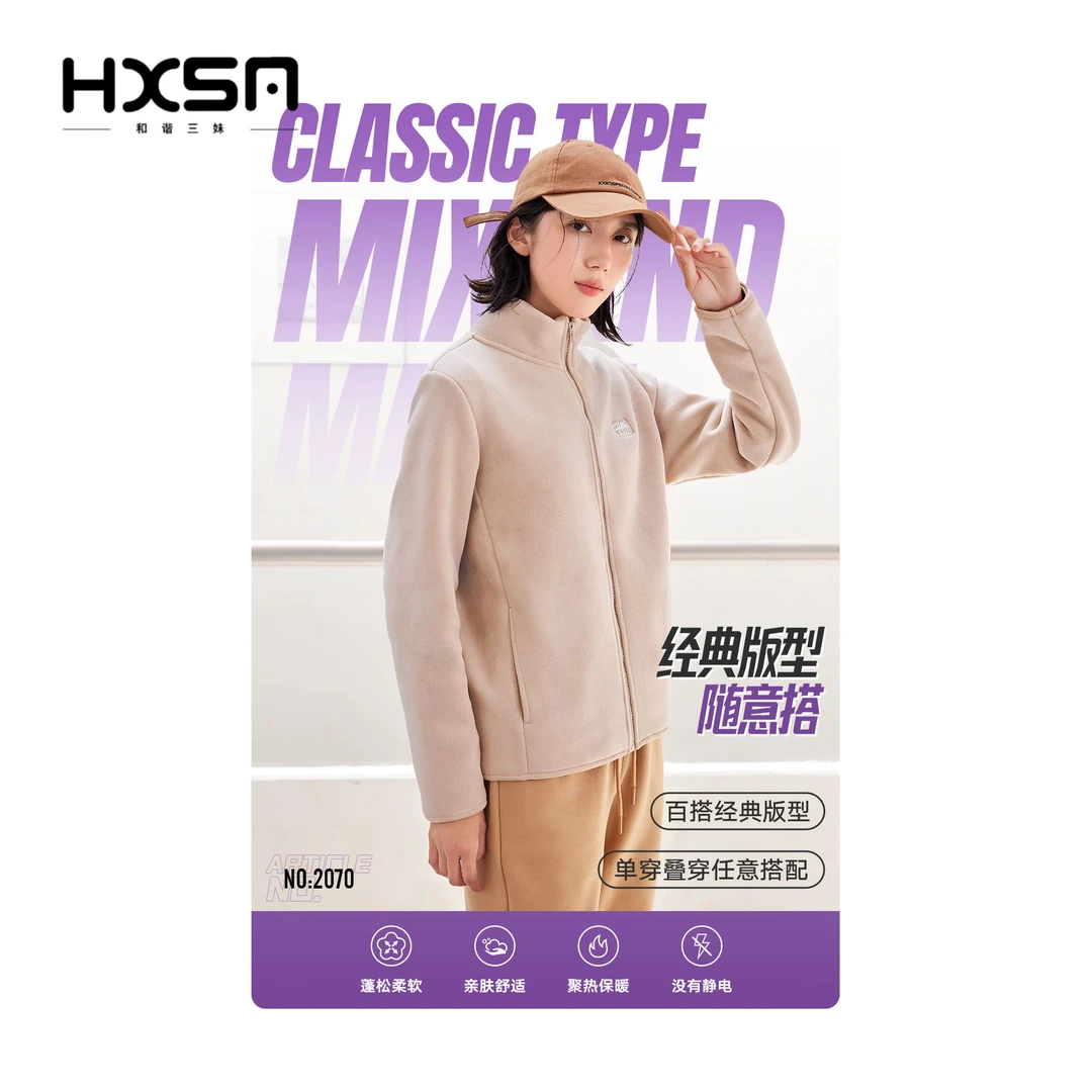 HXSM「女云感外套」甄选奥粒绒秋冬百搭外套2A2070