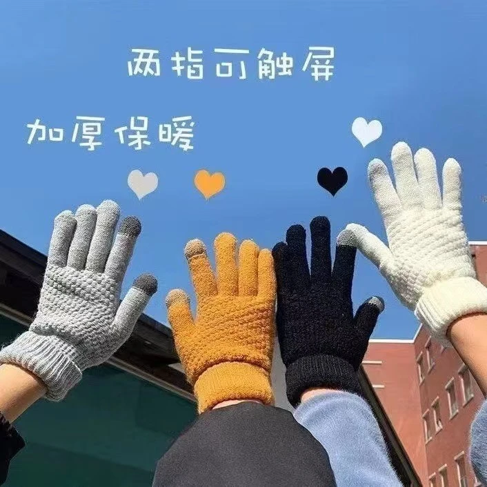 【陈三废专属】Muusu简约针织手套秋冬保暖触屏菠萝纹百搭手套非包