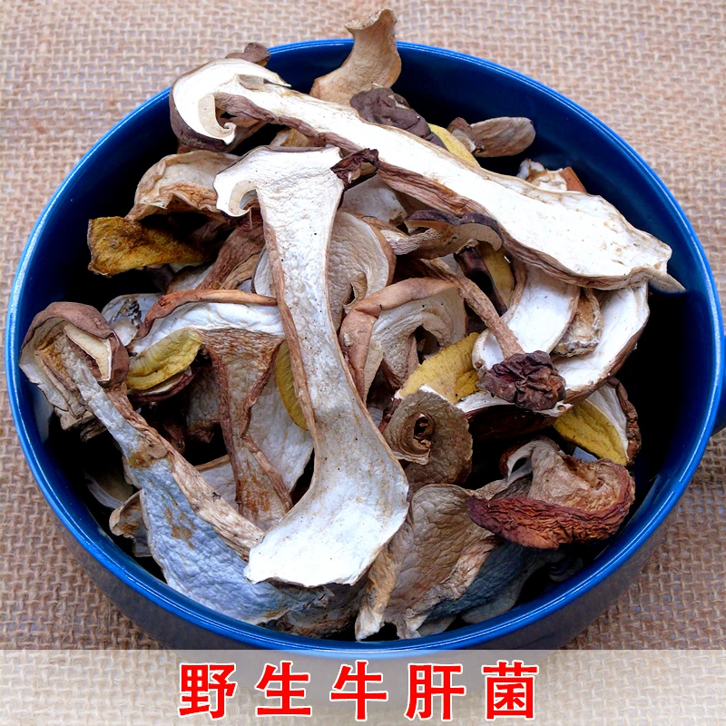 野生牛肝菌美味白牛肝菌秦岭深山纯野生大脚菇野生菌煲汤炖汤