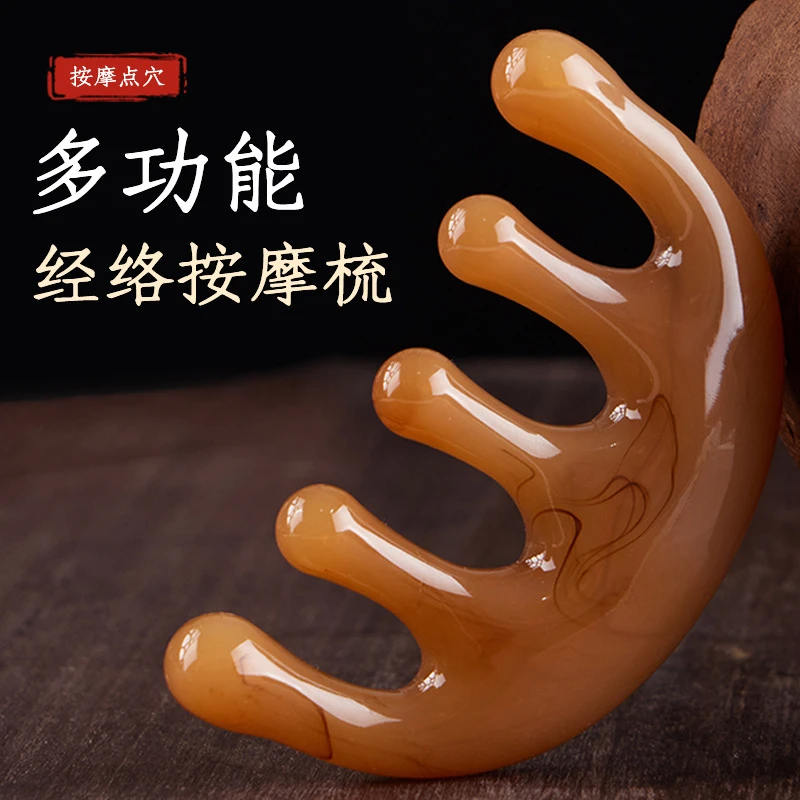 五齿经络按摩梳树脂大齿头部按摩头疗五爪减压便携小梳子