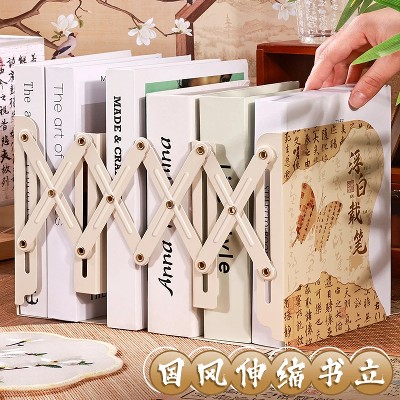 国风加厚金属书立架可伸缩书立靠高中生书本收纳桌上书立挡板书架
