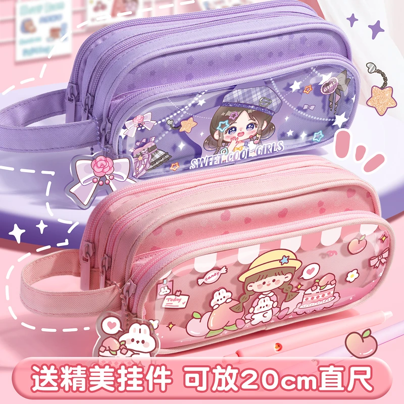 大容量笔袋高颜值卡通文具盒2025新款多功能初中生小学生耐用耐脏