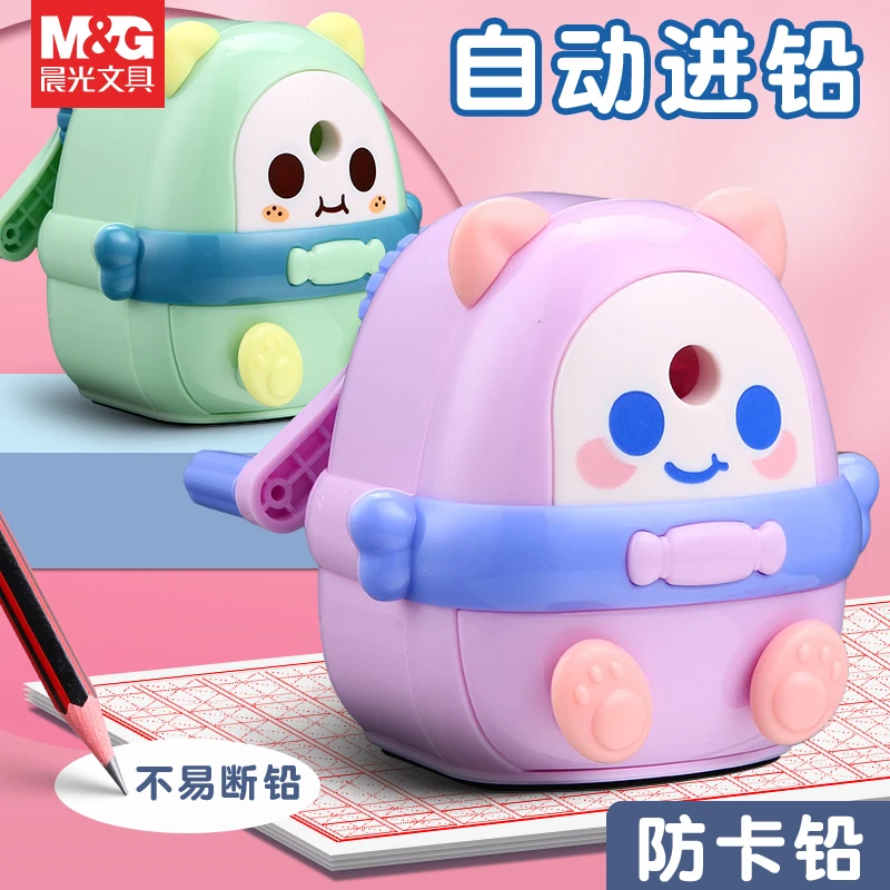 晨光卷笔刀手摇式转笔刀儿童小学生专用削笔机小型便携款1-3年级