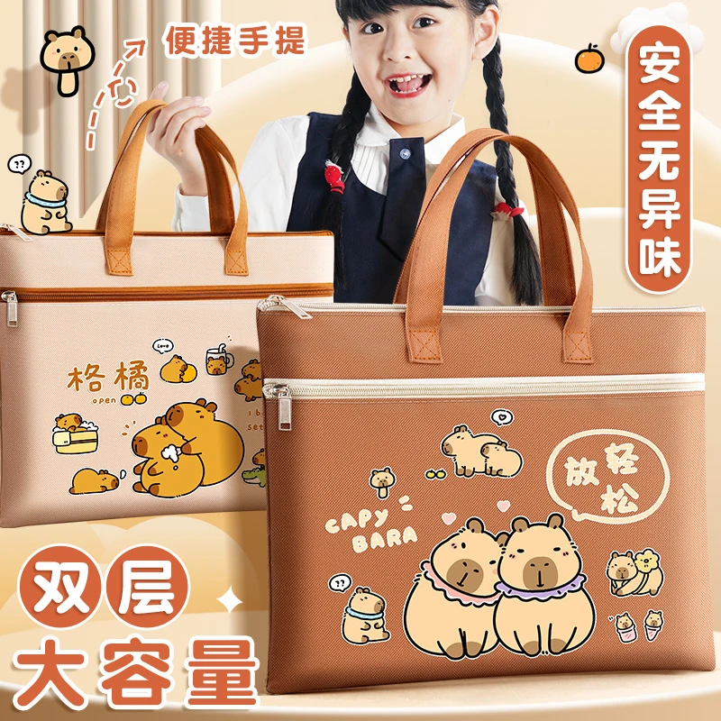 卡皮学生文件袋手提袋小学生拎书袋收纳袋拉链帆布美术补习袋
