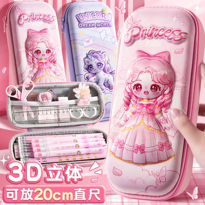 3D立体笔袋大容量女孩铅笔盒小学生用一年级笔盒幼儿园卡通文具袋