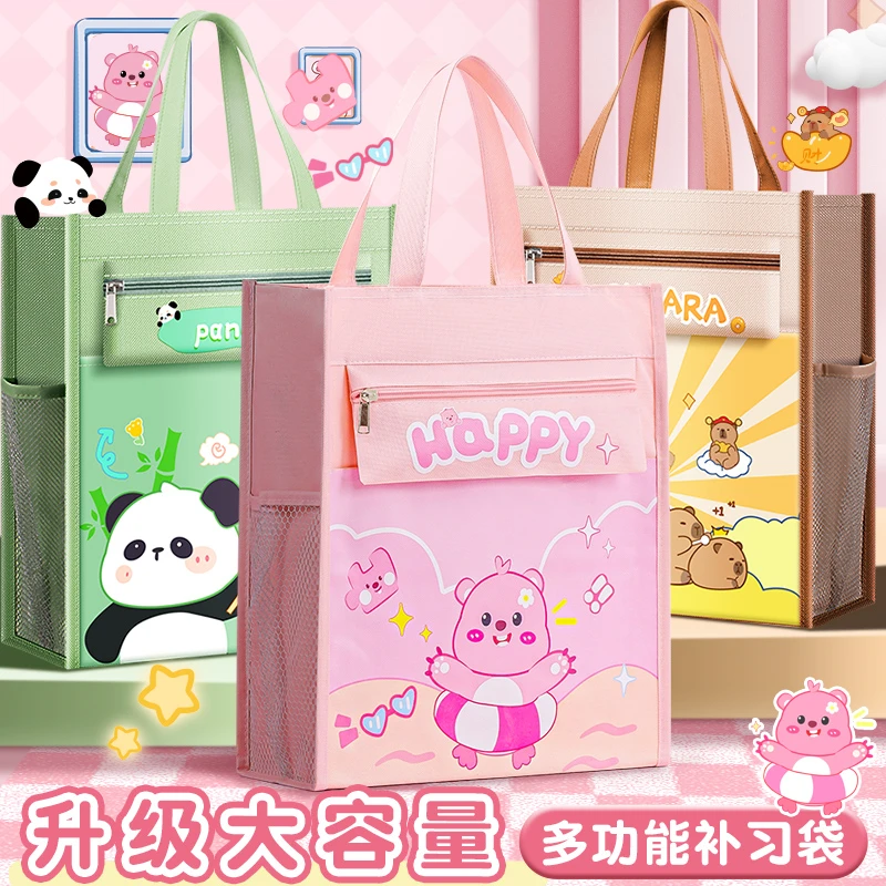 小学生补习手提袋拎书袋多功能补习袋多功能大容量加厚加大补课包