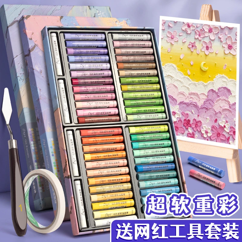 超软白色油画棒套装专用手工diy画重彩软性儿童画笔涂画质感经典