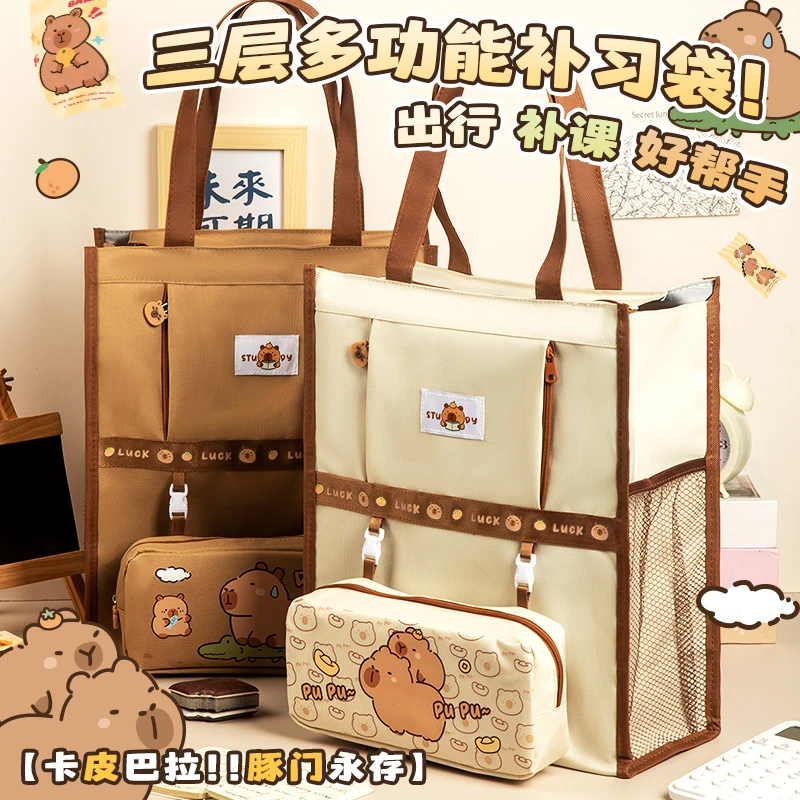 卡皮补习袋手提袋拎书袋学生用补习包文件袋帆布美术袋补习班