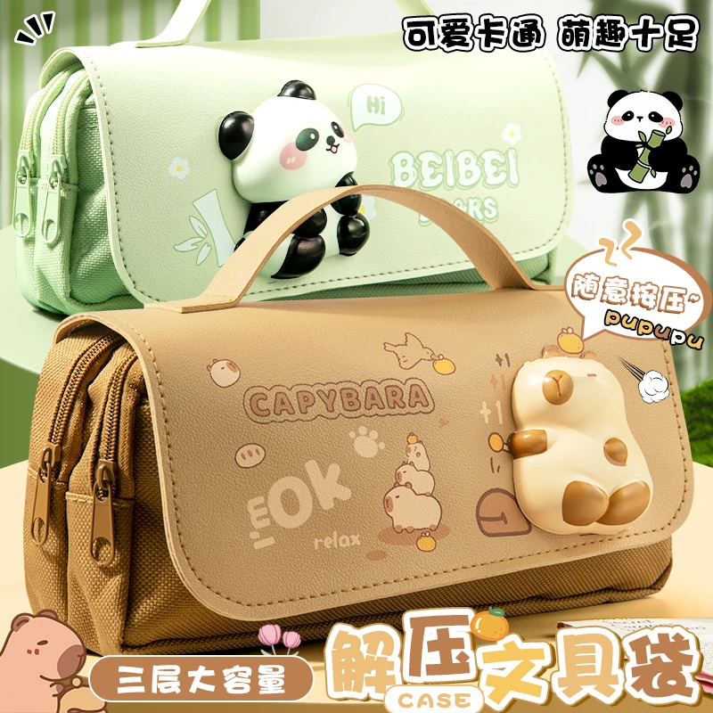 新款卡皮巴拉解压笔袋超大容量文具盒可爱初中生网红减压铅笔盒