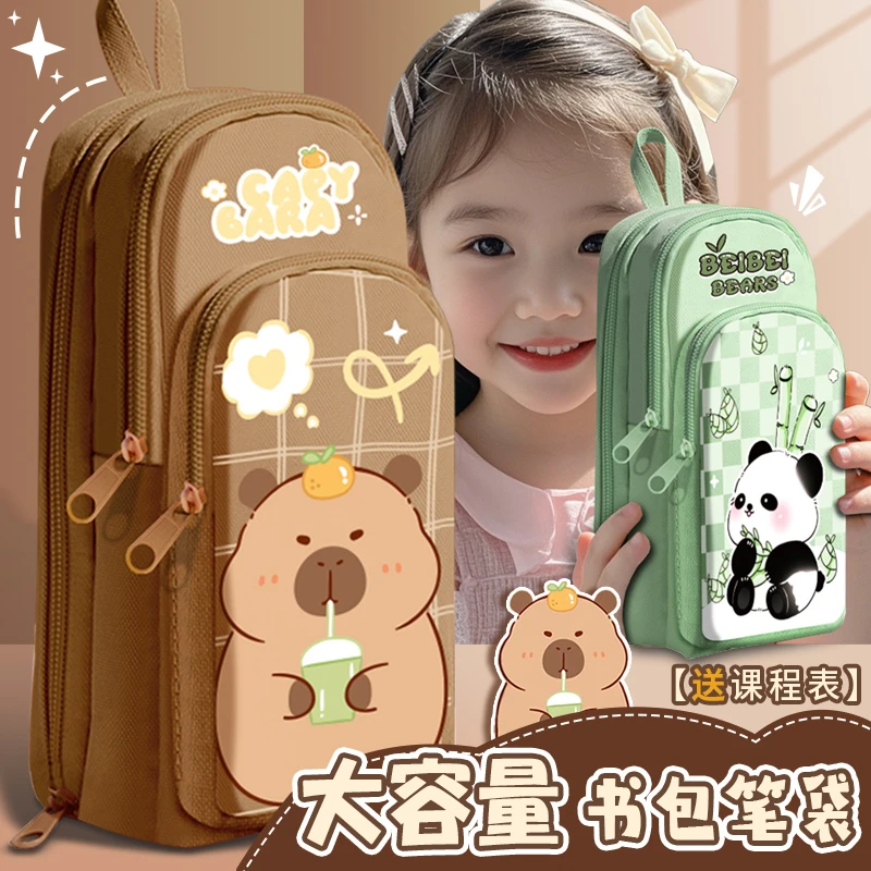卡皮巴拉笔袋小学生书包笔袋国风大容量铅笔盒多功能初中文具袋