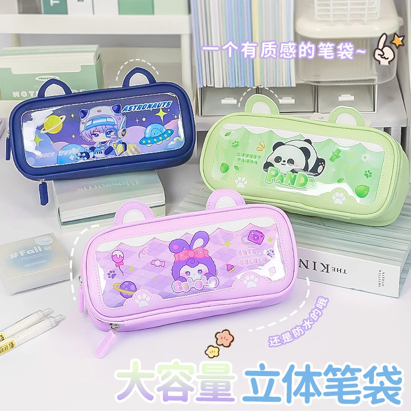 大容量立体笔袋解压软包笔盒可爱双层文具盒中小学生大容量铅笔盒