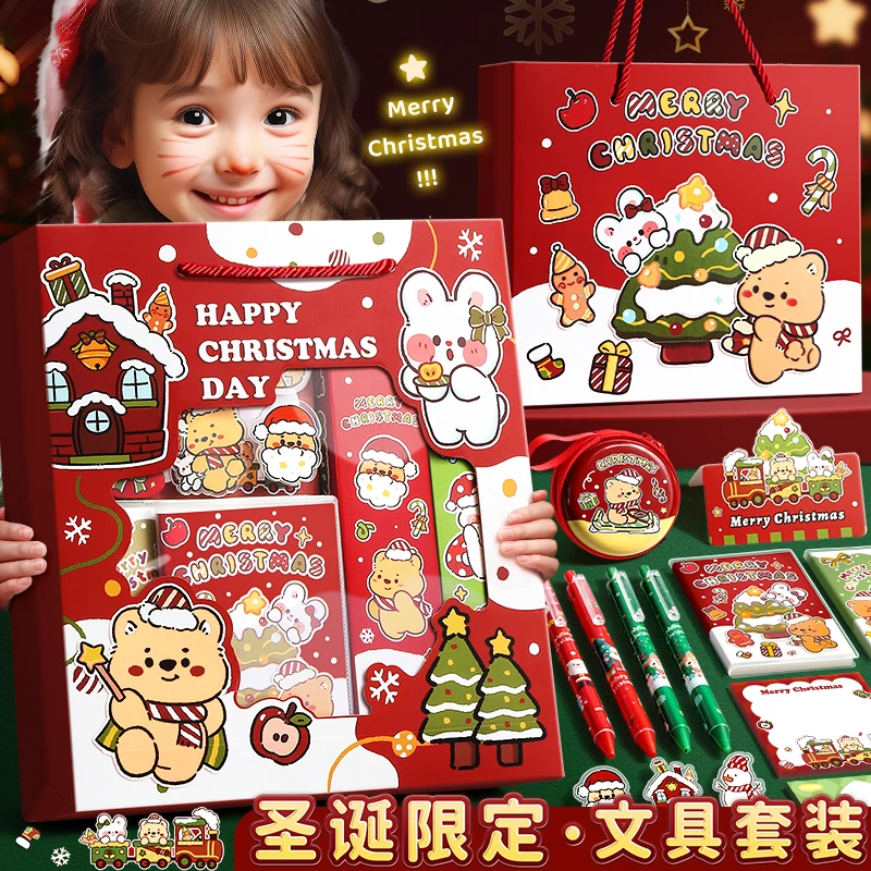 圣诞文具套装礼盒圣诞节小礼物礼品文具大礼包奖励小学生学习用品