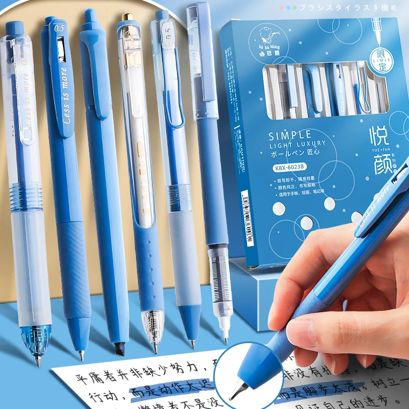 刷题笔初中生专用按动速干中性笔ST笔尖高颜值日系ins黑笔学生0.5