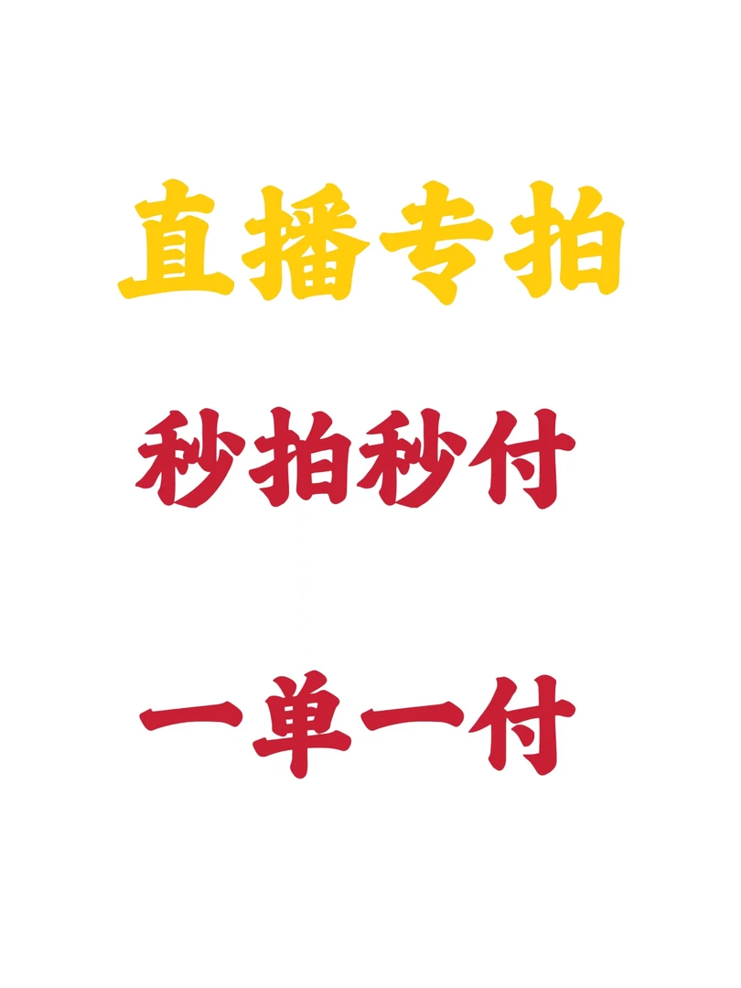 老许蝴蝶兰专拍链接