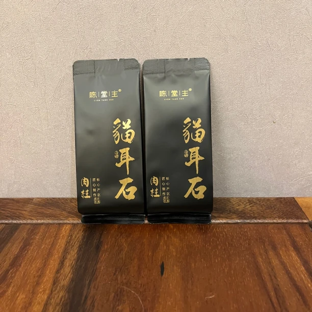陈堂主  猫耳石肉桂