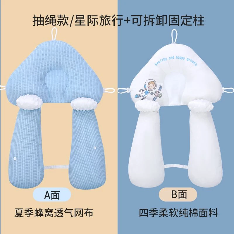 婴儿多功能安抚枕头0-1岁幼儿睡觉抱枕安抚纠正偏头定型枕斜坡枕