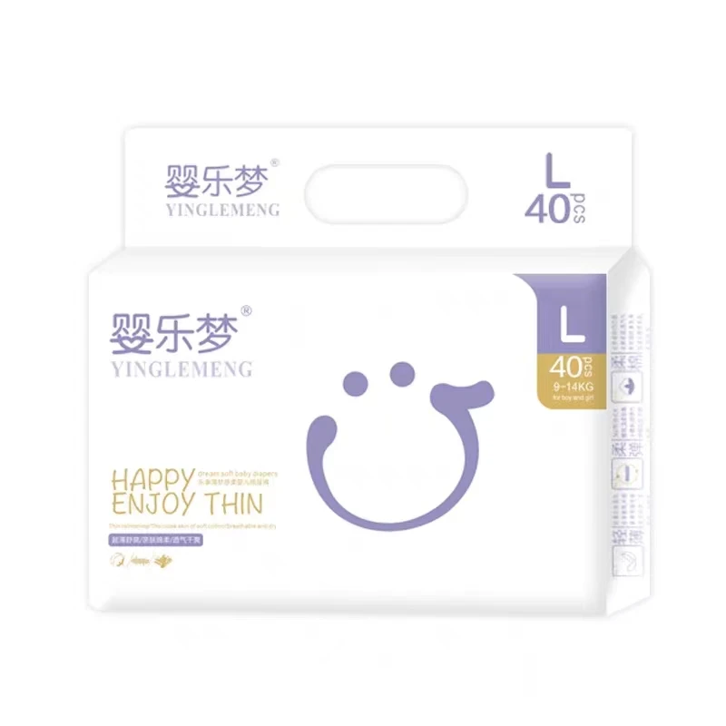 （拍一发二）婴乐梦拉拉裤尿布湿婴幼儿超薄柔软透气