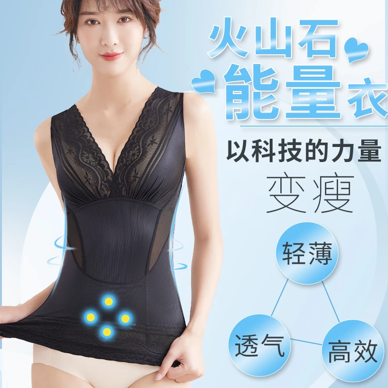 夏款无痕薄款塑身背心上衣收腹女塑形美体内衣女士束腰产后托胸