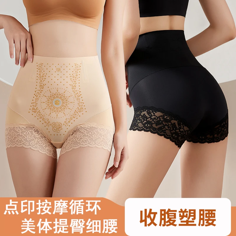 夏季薄款蕾丝无痕收肚子美体强力提臀收腹裤正品束腰收胯收腹神器