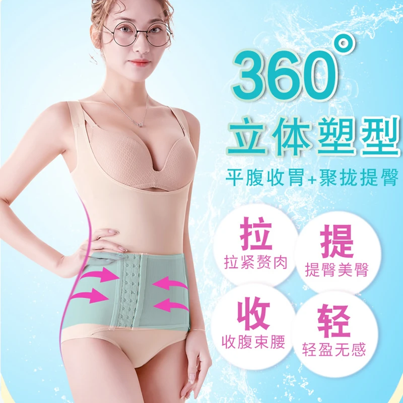 正品薄款强力收腹束腰提臀美体塑形连体塑身衣收胯托胸内衣透气