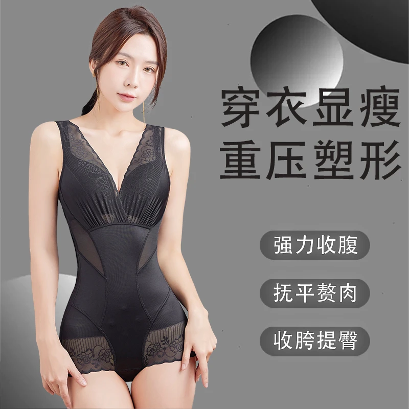 后脱式身材管理束身美体塑形收腹提臀塑形连体塑身衣正品高弹大码