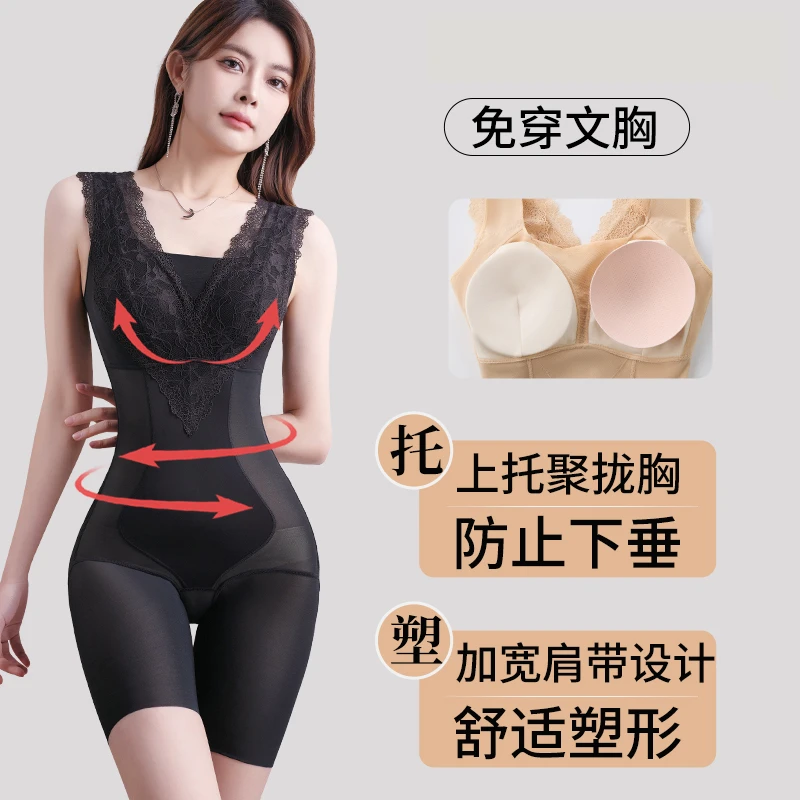 免穿内衣后脱式身材管理束身美体塑形收腹提臀塑形连体塑身衣正品