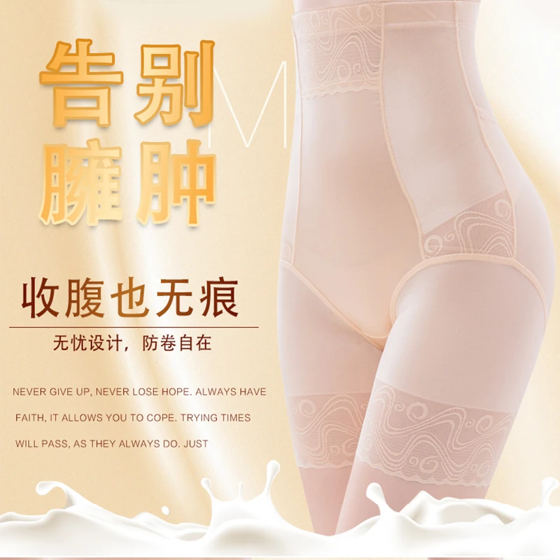 后脱强力收肚子提臀蕾丝夏季薄款正品束腰蕾丝神器塑身收腹裤无痕