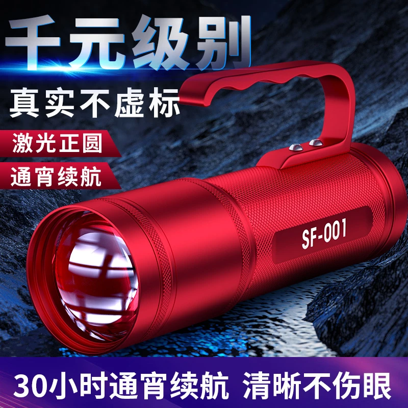 天火小钢炮强光超亮钓鱼灯钓鱼激光专用炮蓝光夜光灯野钓蓝光灯