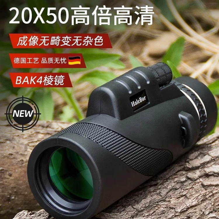 望远镜单筒神器手机拍照50x60夜视迷你户外成人高倍高清望远镜