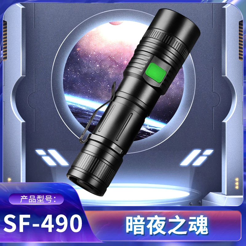 天火暗夜之魂强光手电筒超亮户外远射充电变焦便携家用露营装备